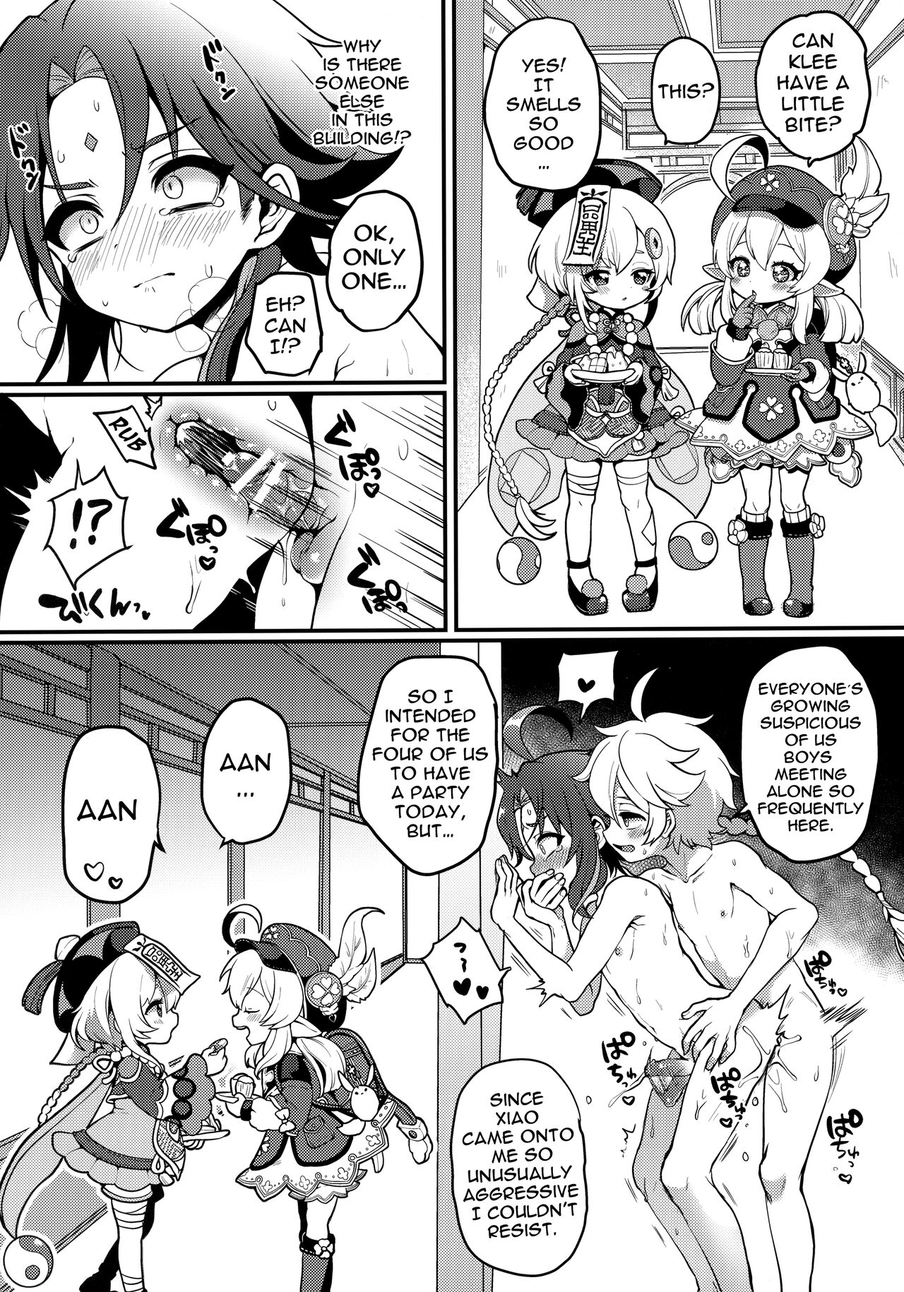 AetherXiao ga Tsubo no Naka de Ecchi Suru Hon page 6 full