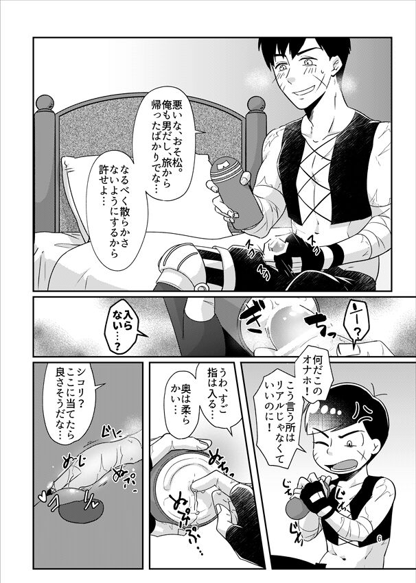 Magic Item Matome page 7 full