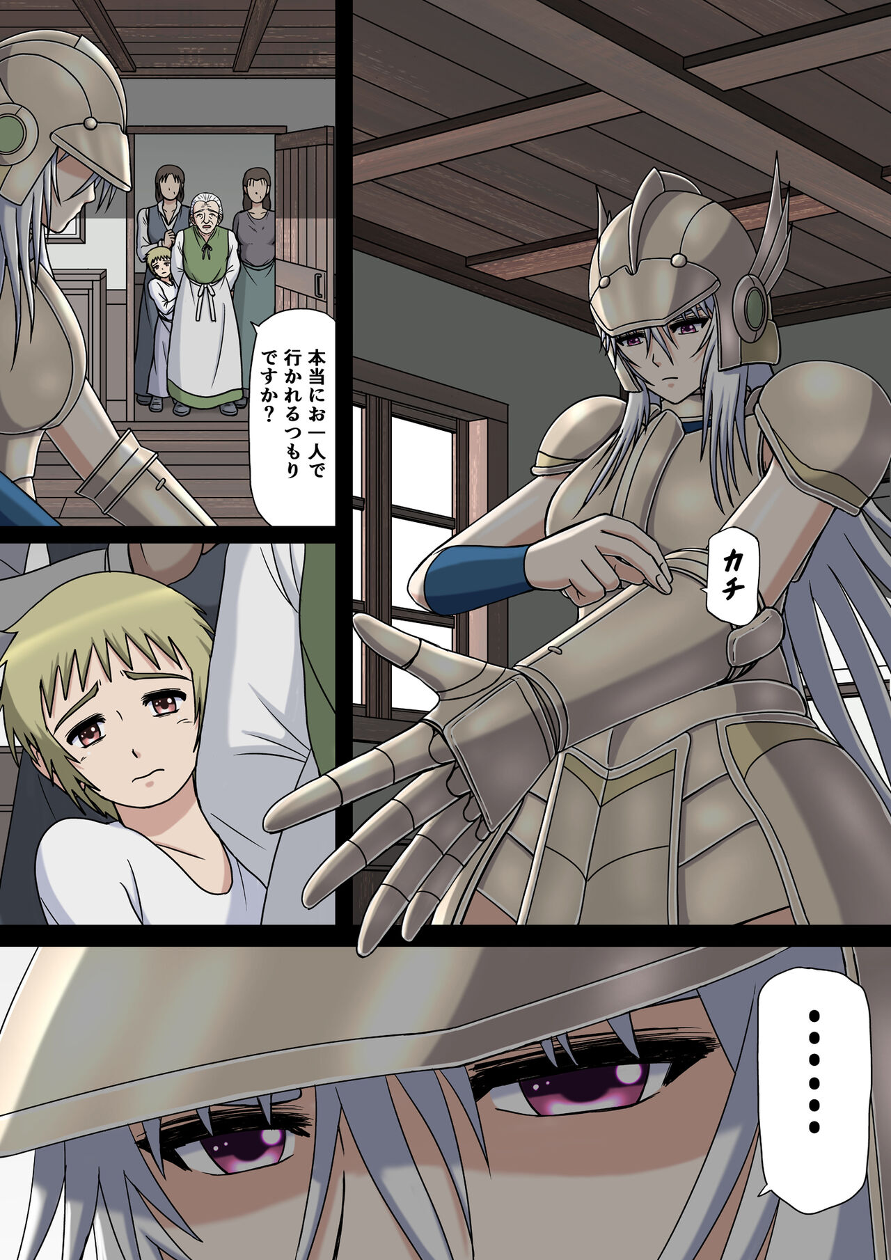 Onnakishi Abura Jigoku page 2 full