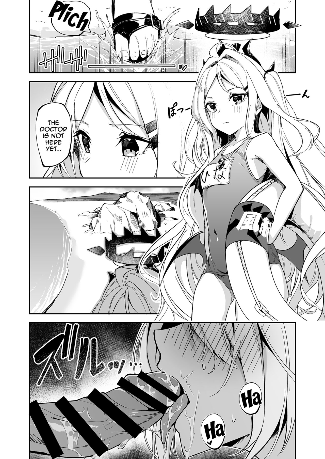 Mizugi Iori Mini Manga | Swimsuit Iori Mini Manga page 1 full