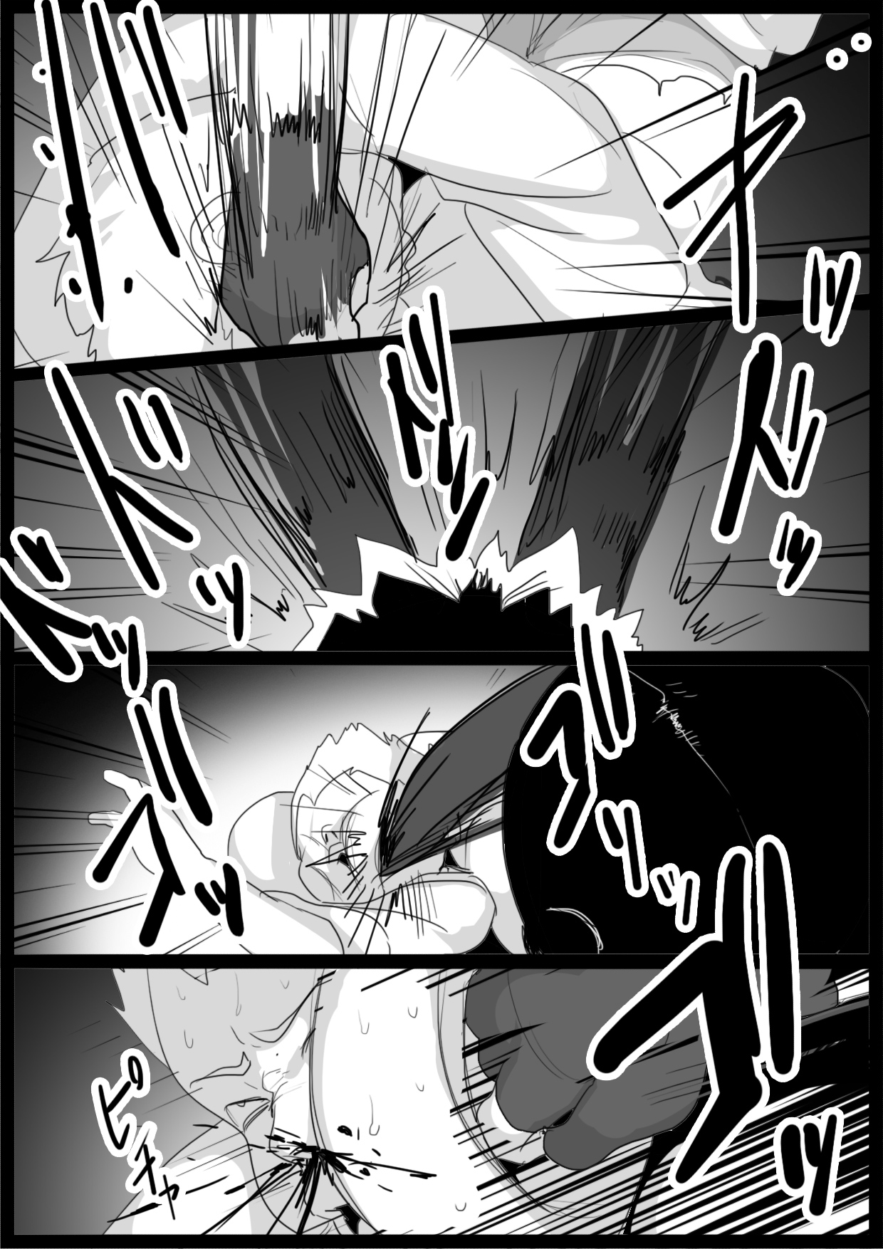 Girls Beat! vs Mari page 10 full