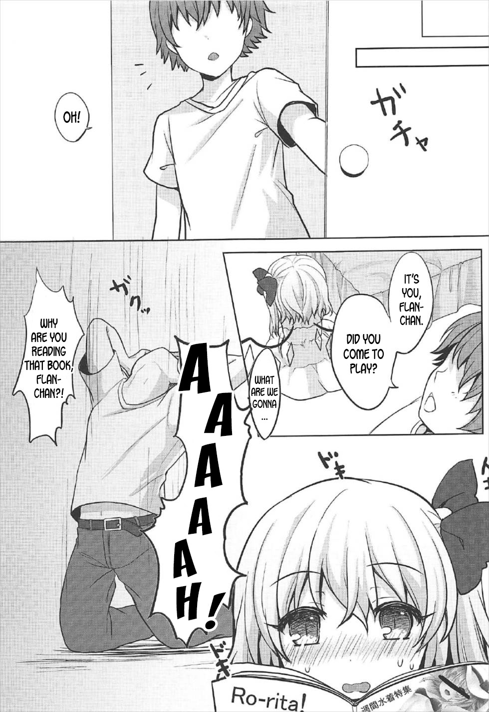 Onii-sama Kocchi Muite page 4 full