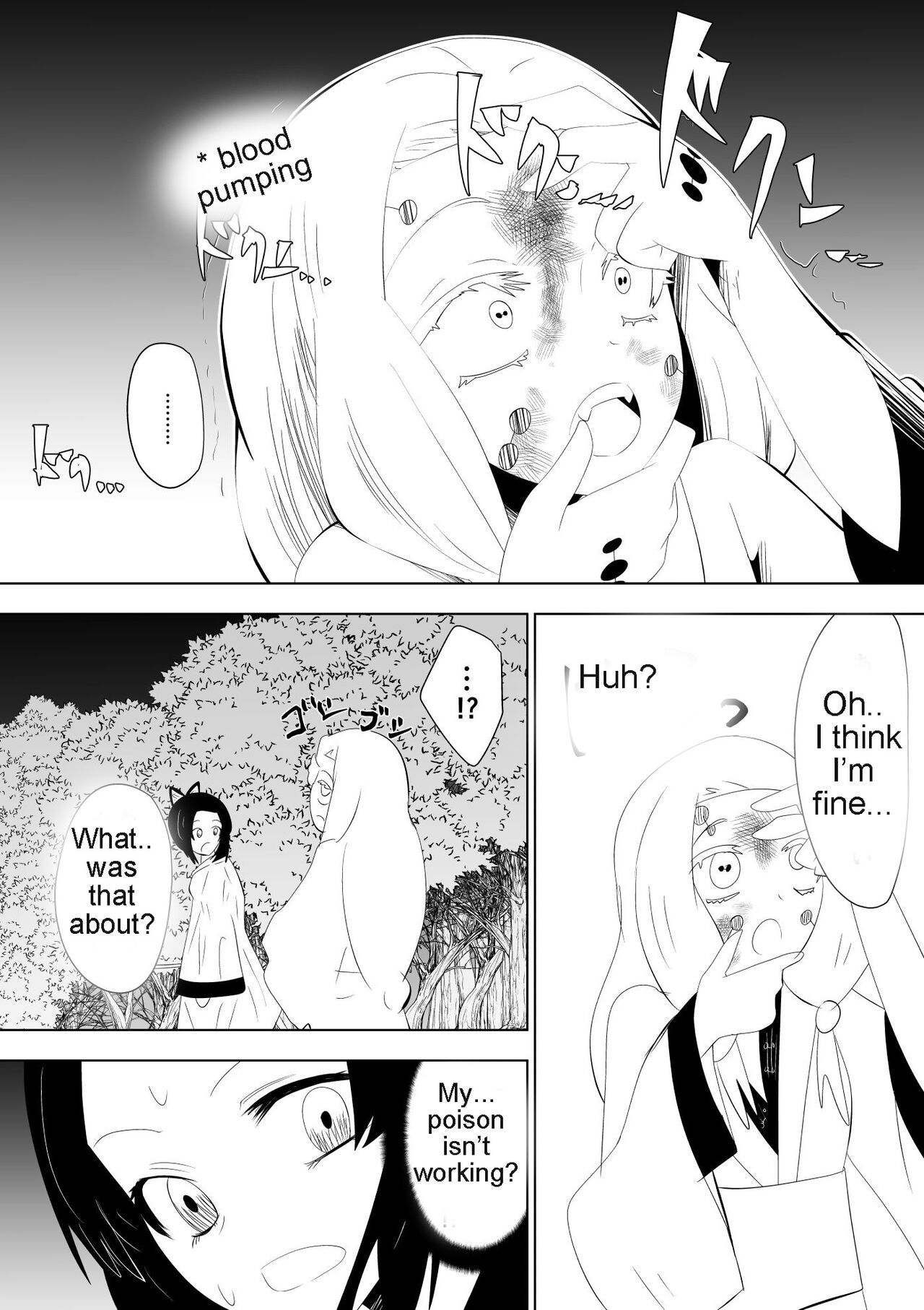 Hametsu no Shinobu | Shinobu of Destruction page 3 full