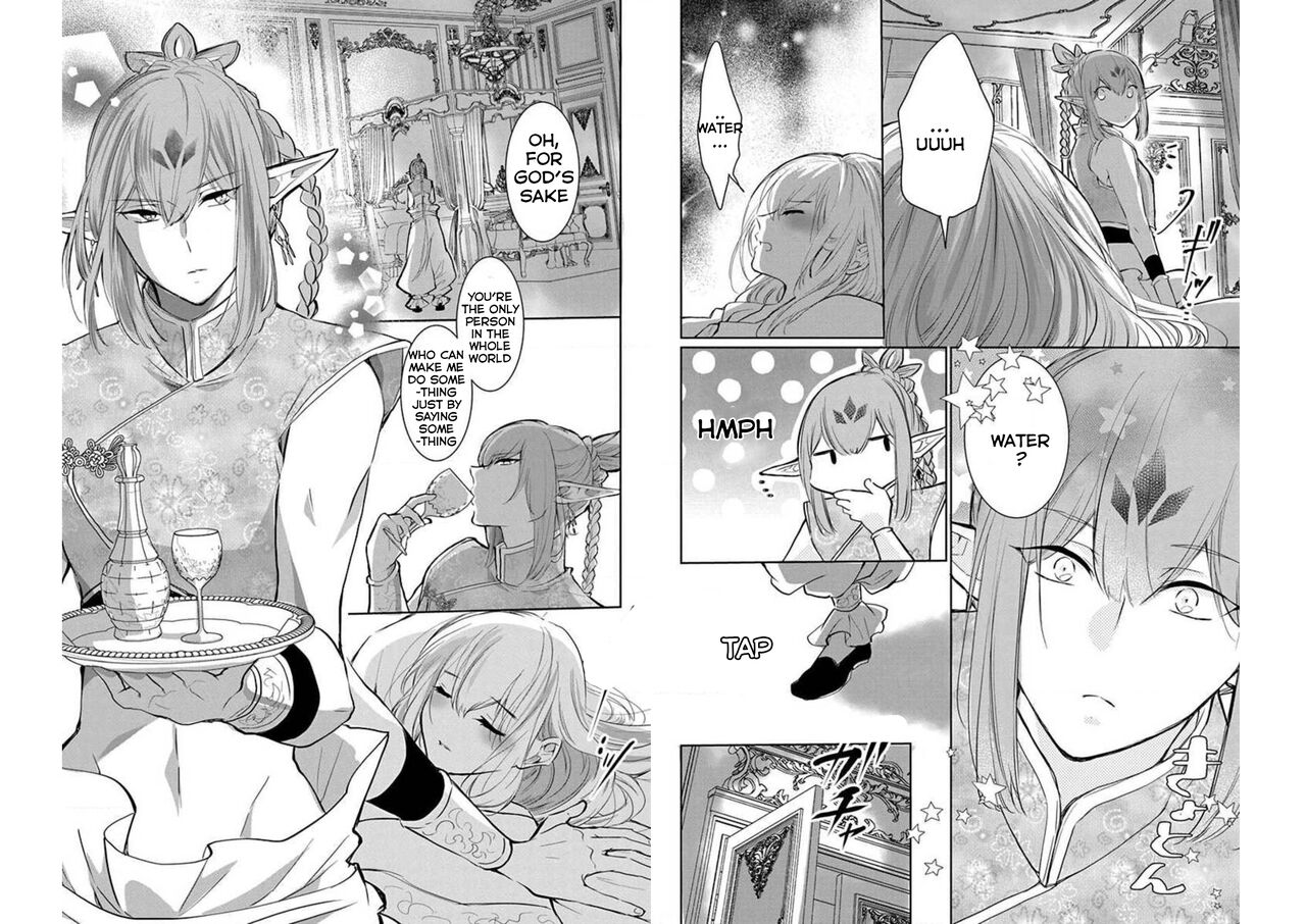 Outbride - Ikei Konin Chapter 9 English page 3 full