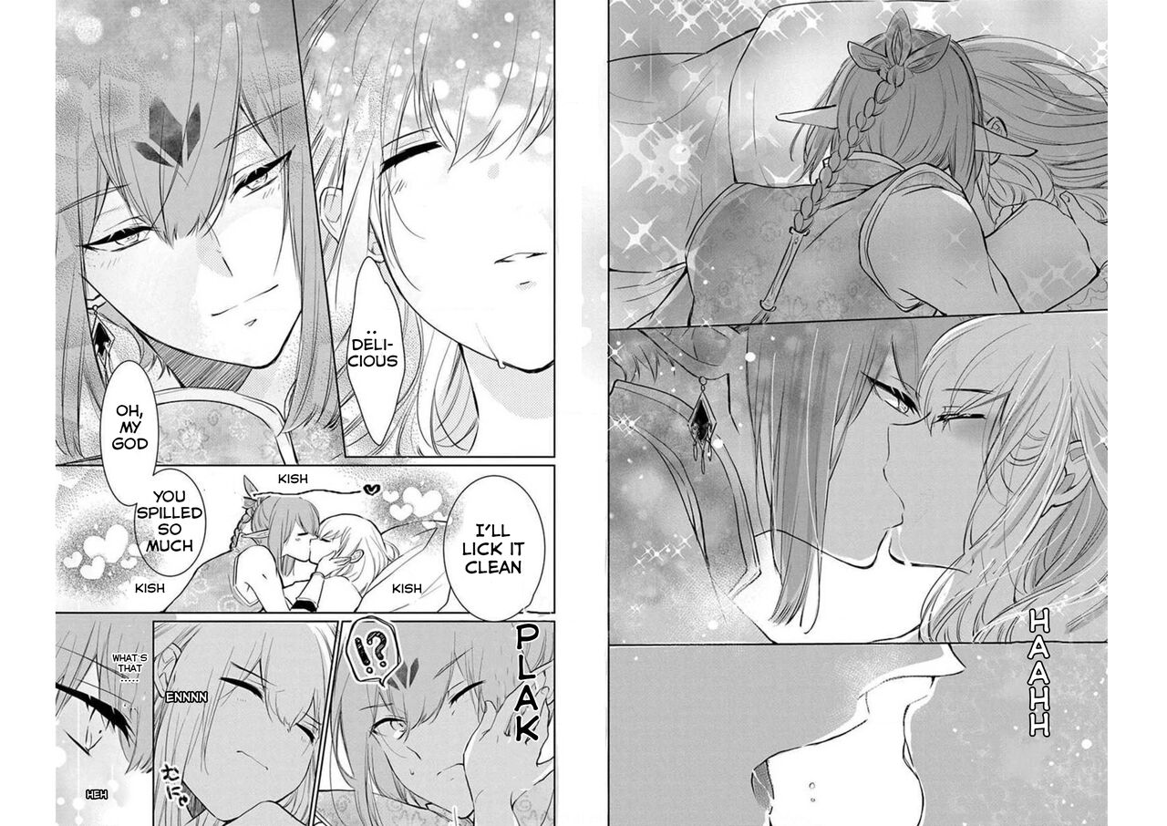 Outbride - Ikei Konin Chapter 9 English page 4 full