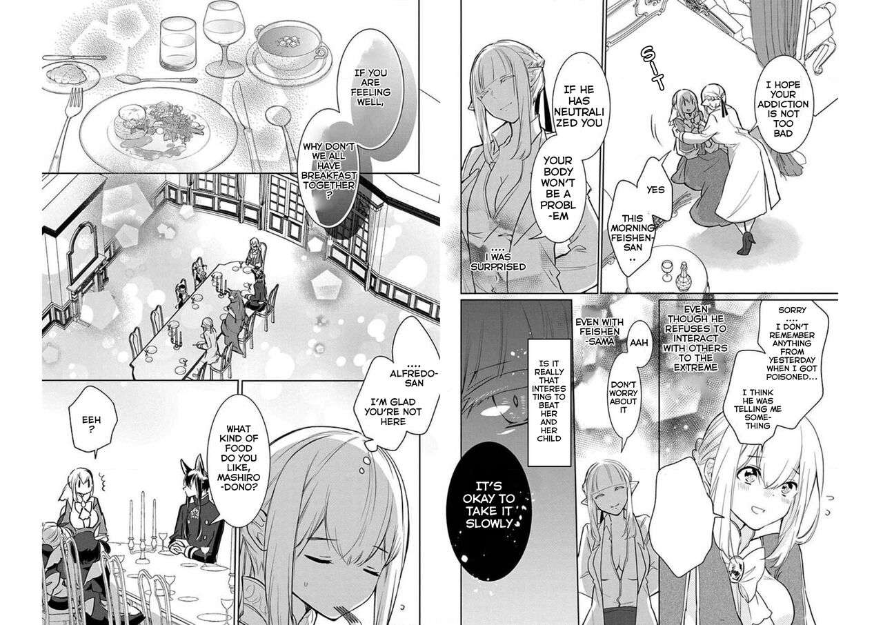 Outbride - Ikei Konin Chapter 9 English page 7 full