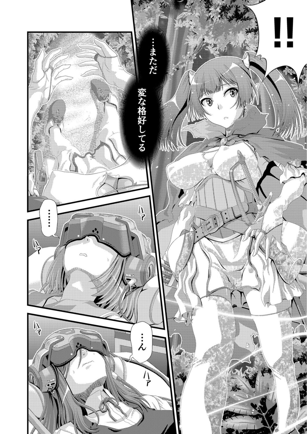 Saint Sennou Choukyou Jogakuen 1 page 5 full