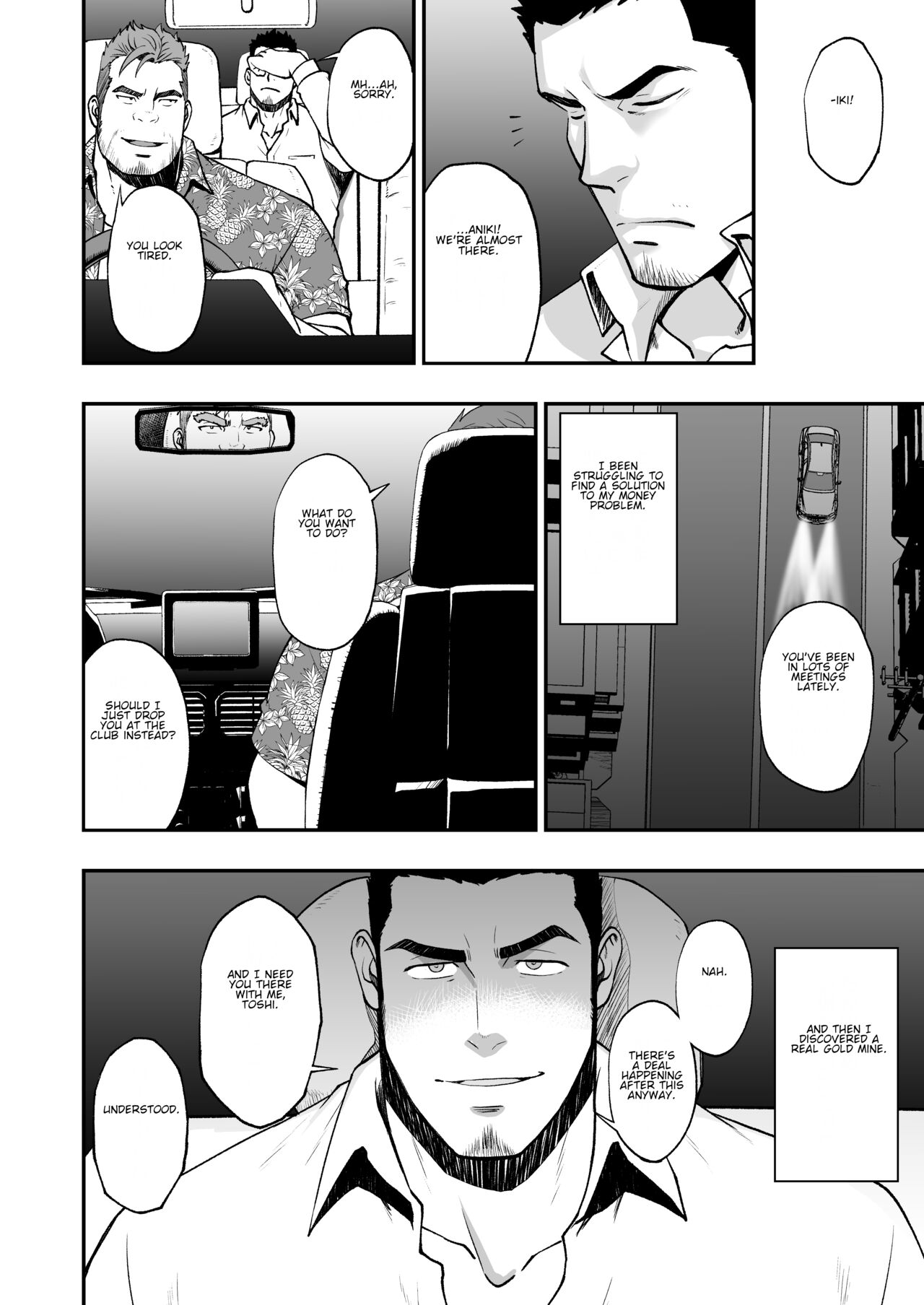 Shinen | Depths page 4 full