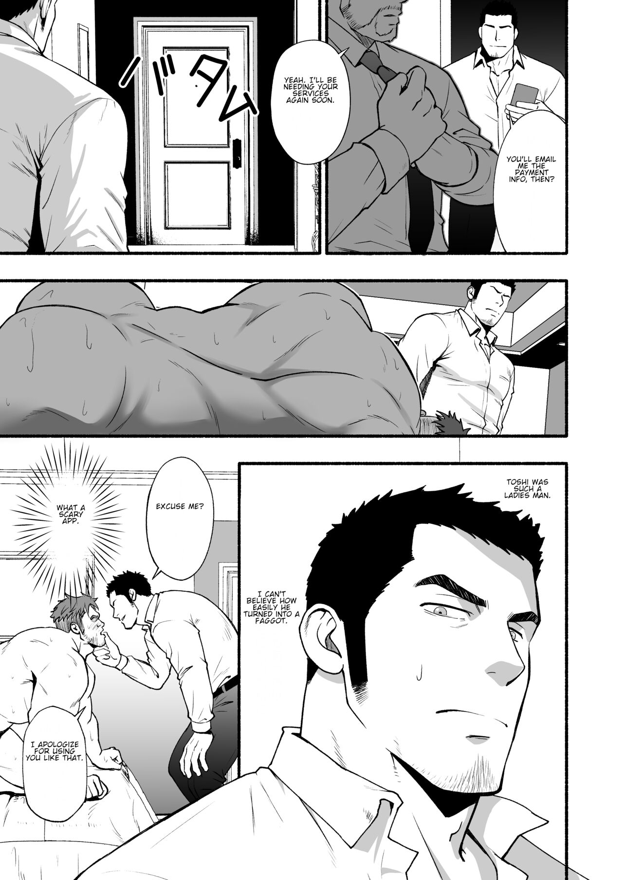 Shinen | Depths page 9 full