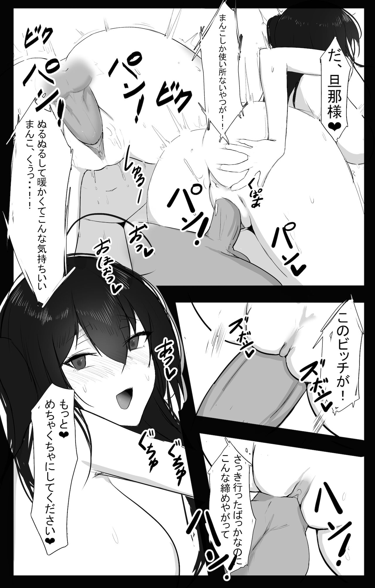 November 2021 - Azur lane Taihou Manga page 10 full