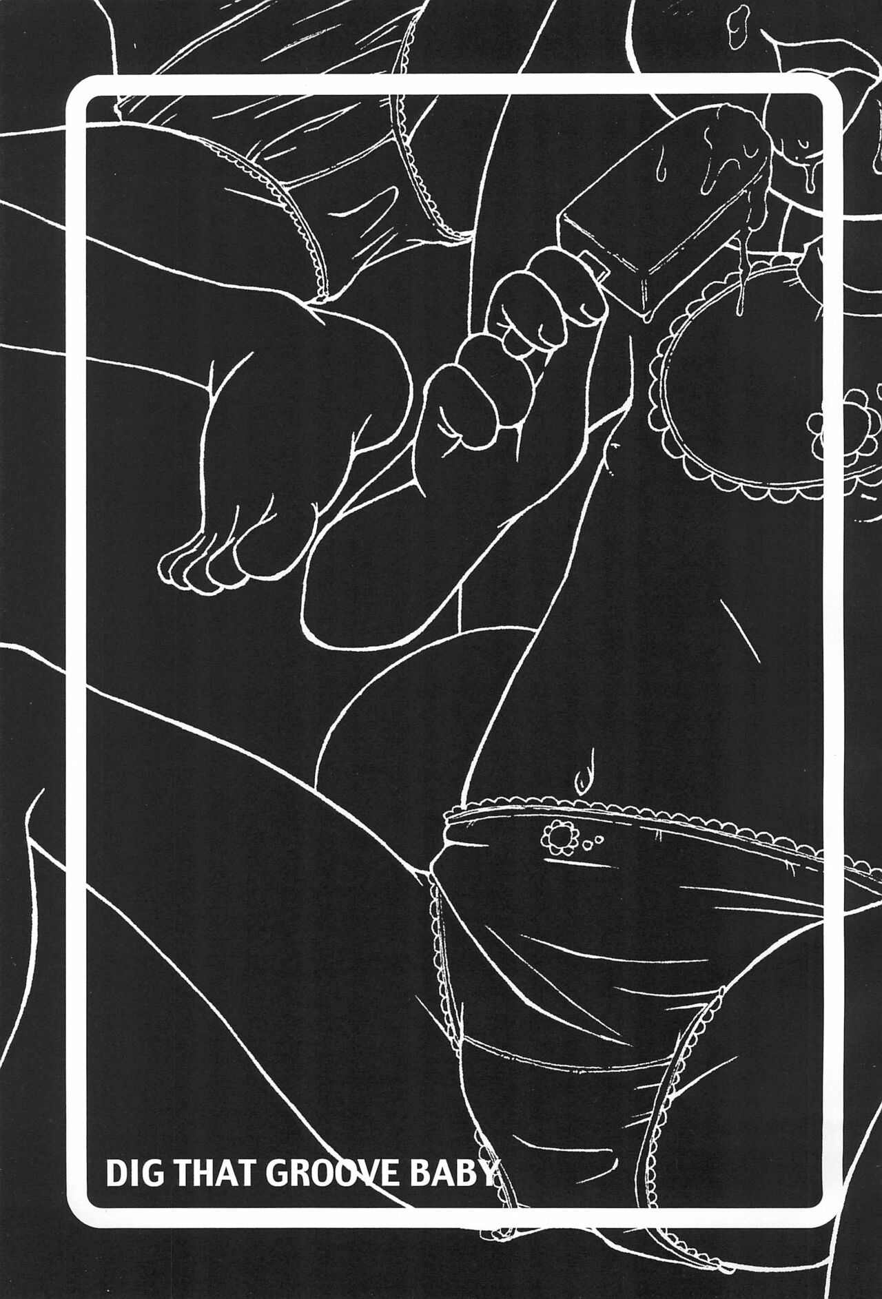 Urabambi Vol. 14 - High Sprits page 3 full