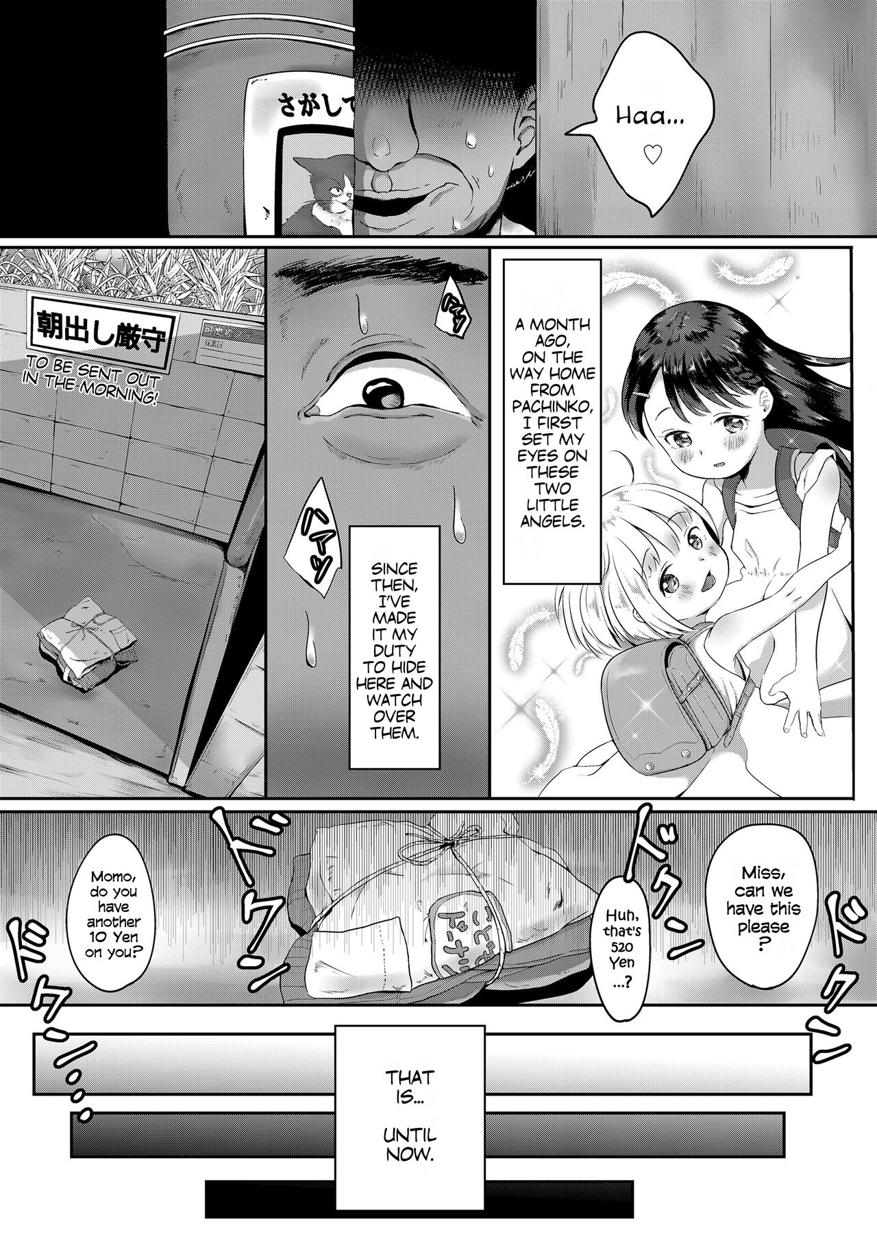 Donut-ya-san no Jouren-san | Donut Shop Regulars page 3 full
