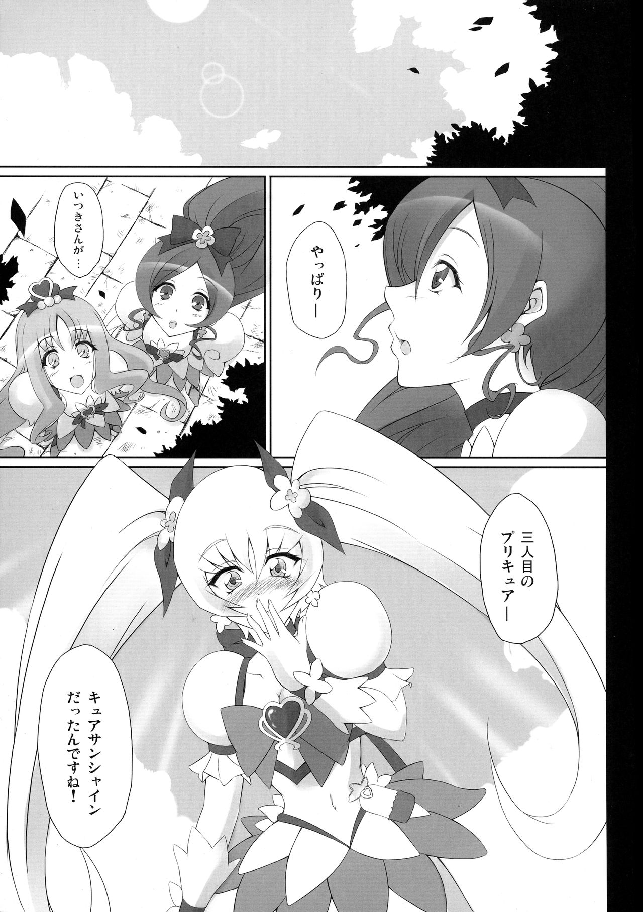 Life of sunlight page 3 full