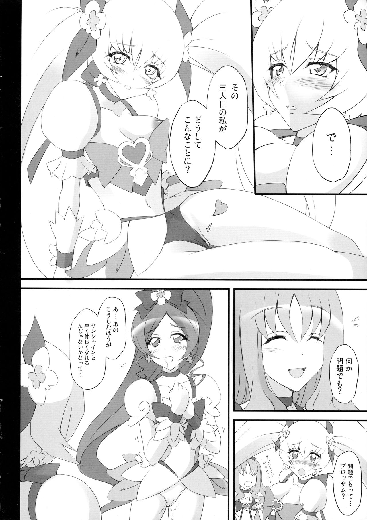 Life of sunlight page 4 full