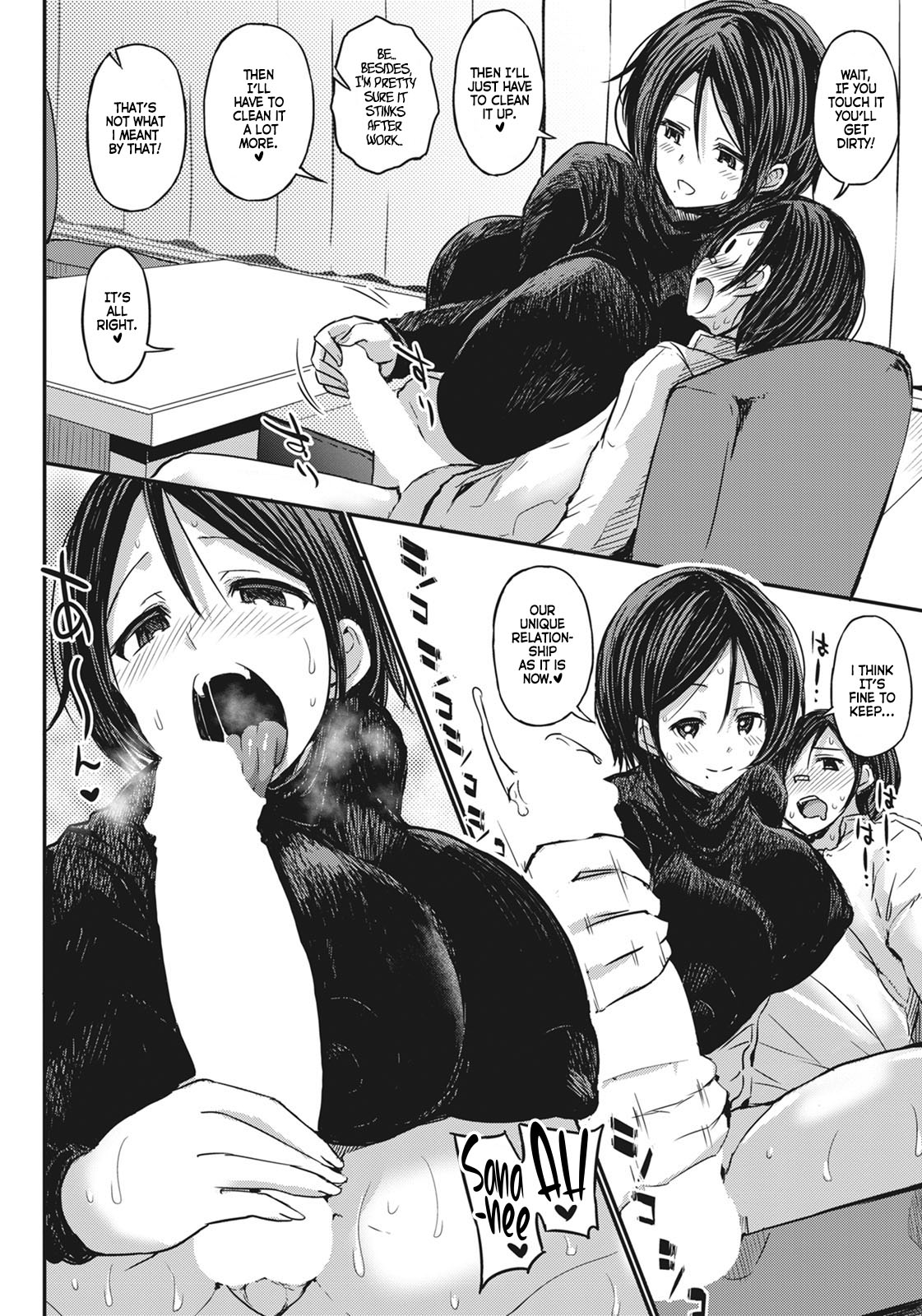 Ani no Osananajimi Kuro Gal Mama to Otouto no Boku Kouhen | My Big Bros' Childhood Friend, Who's a Dark-Skinned Gyaru Mom, and I. Part 3 page 6 full