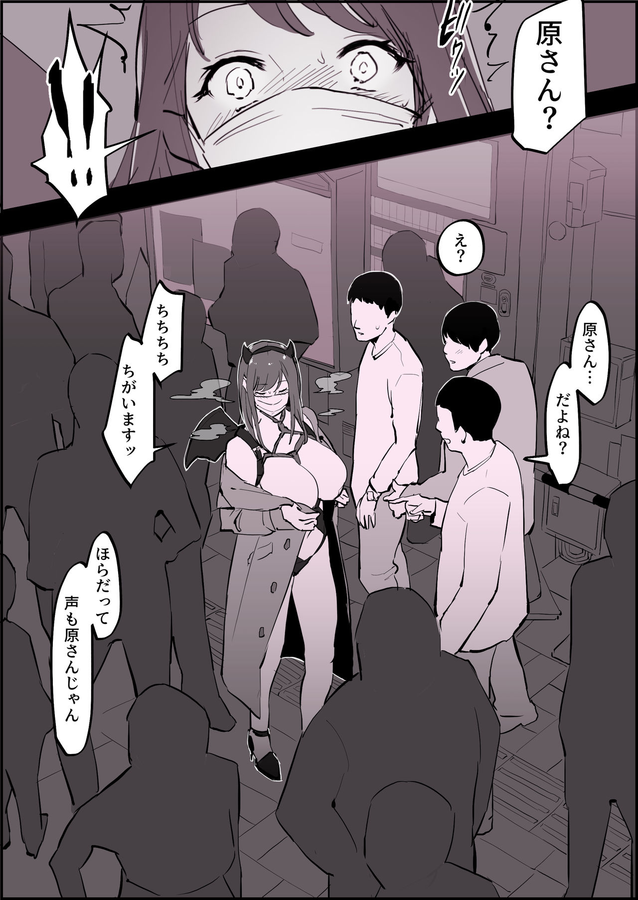 Roshutsukyou no Halloween page 2 full