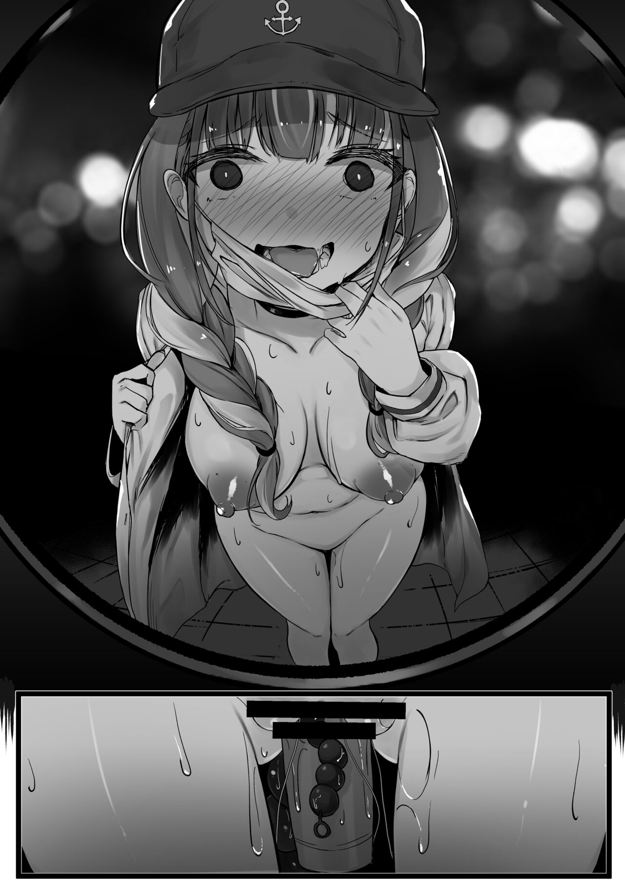 Saimin Aqa - Kan Ochi Hen page 10 full