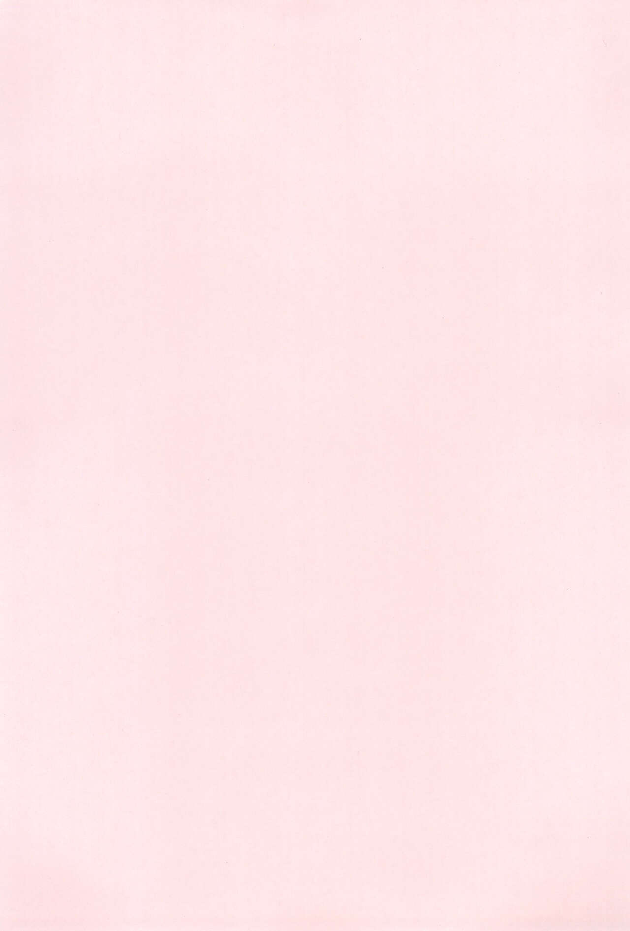 Love Addiction page 3 full