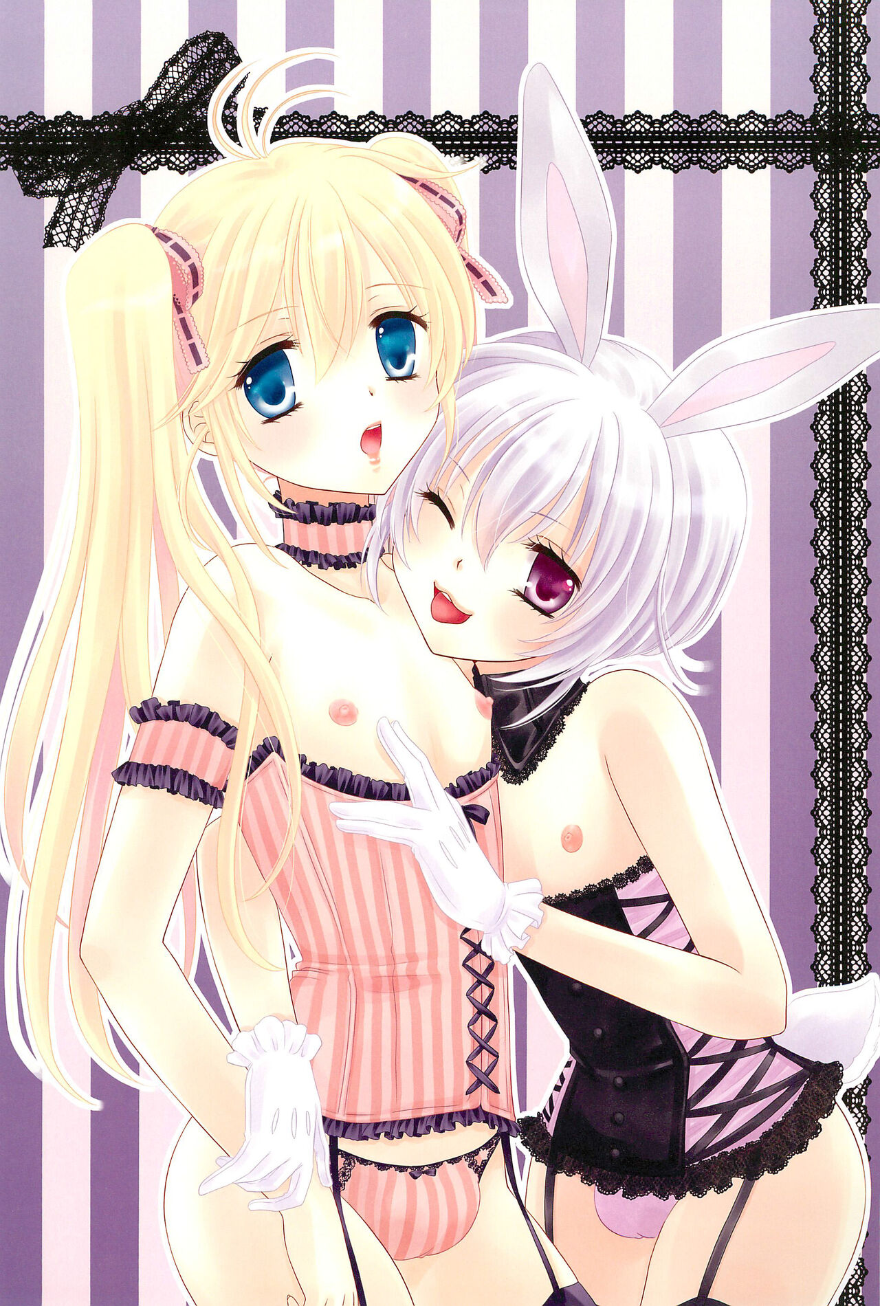 Love Addiction page 5 full