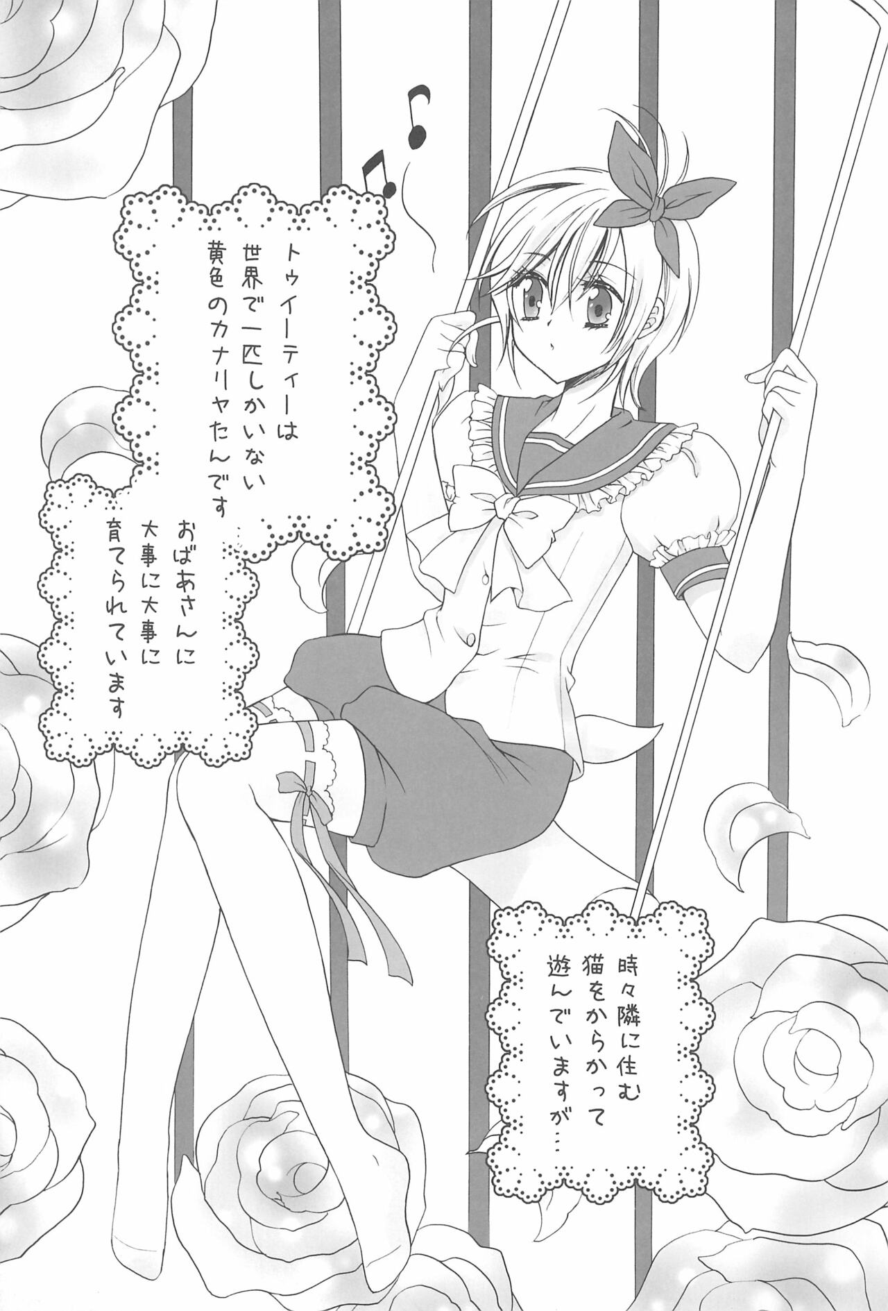 Love Addiction page 9 full