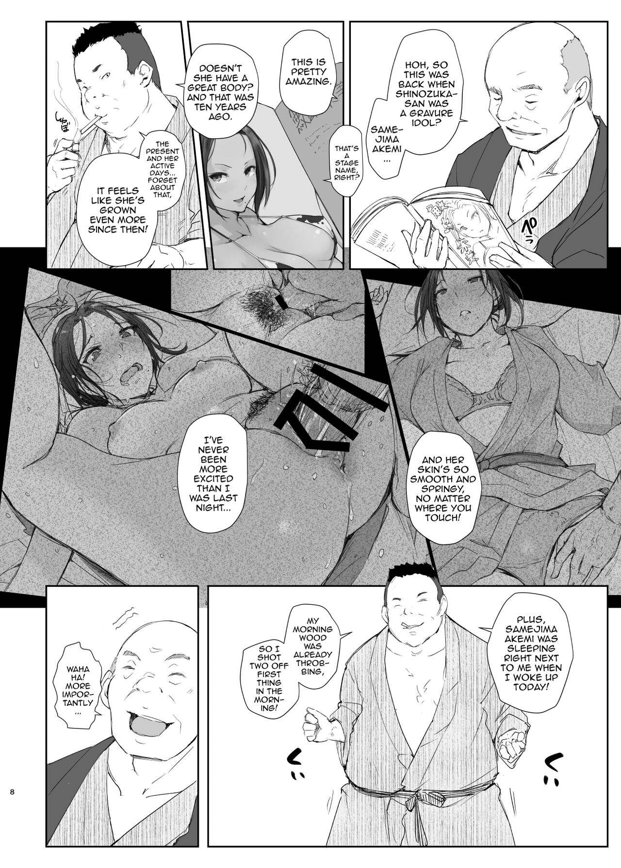 Netorareta Hitozuma to Netorareru Hitozuma 2 | The Wife Being NTR And The Wife Doing NTR 2 page 7 full
