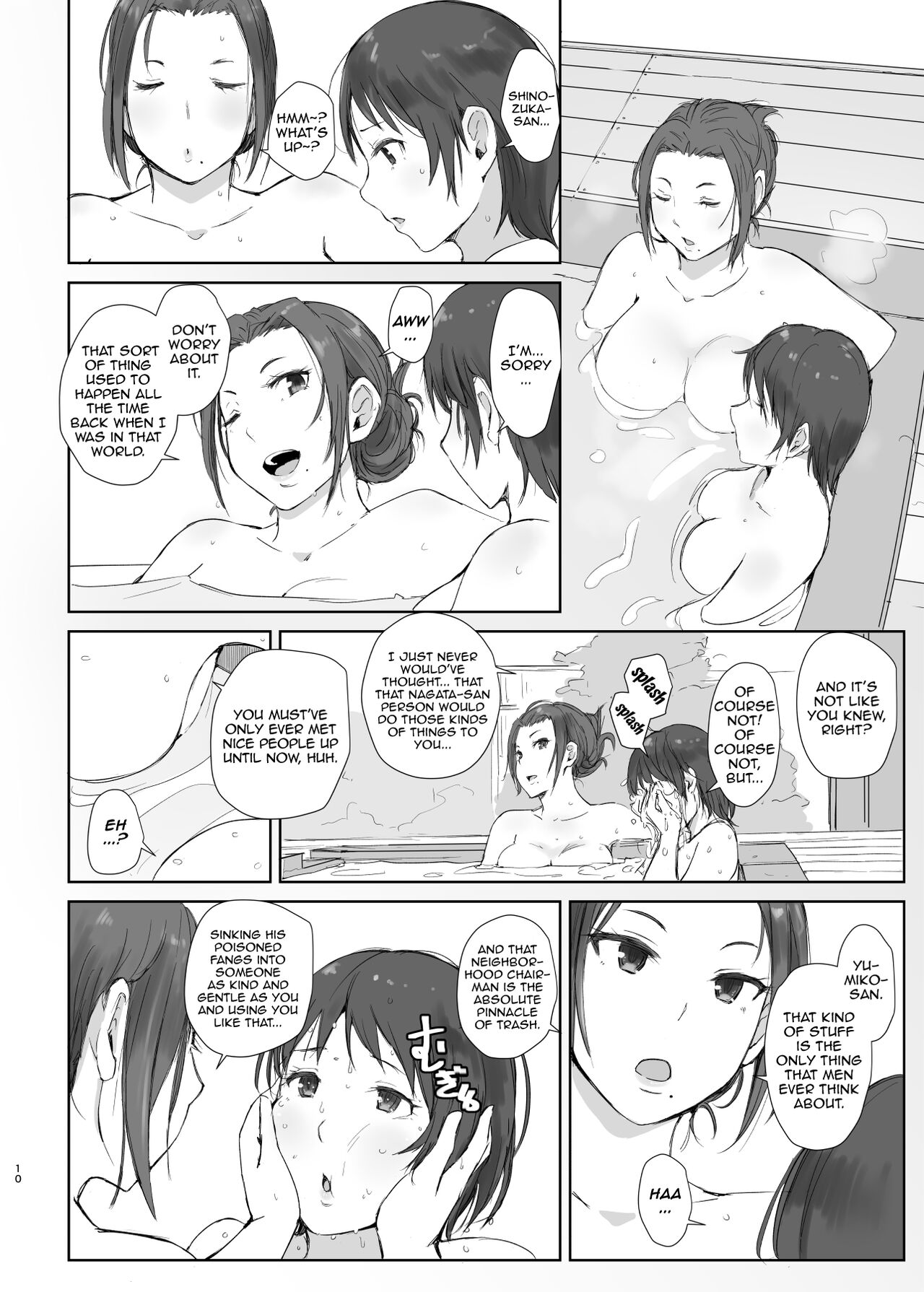 Netorareta Hitozuma to Netorareru Hitozuma 2 | The Wife Being NTR And The Wife Doing NTR 2 page 9 full