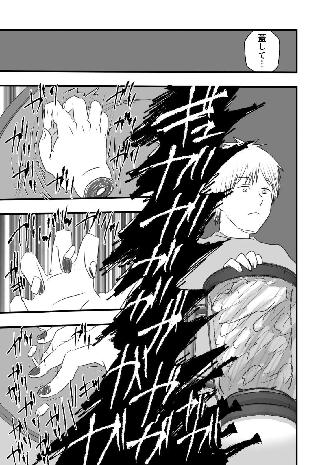 Makima-san Tabe Chaimashita page 9 full