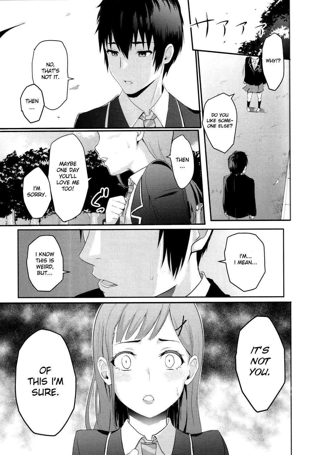 Mitsuha ~Netorare 2~ page 2 full