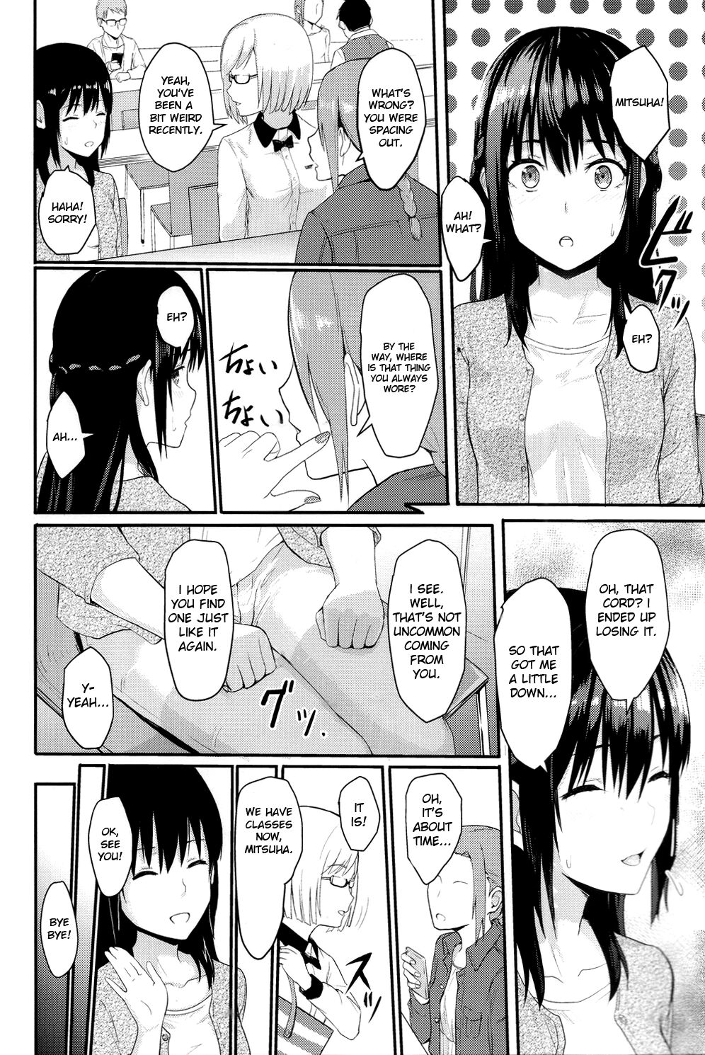 Mitsuha ~Netorare 2~ page 5 full
