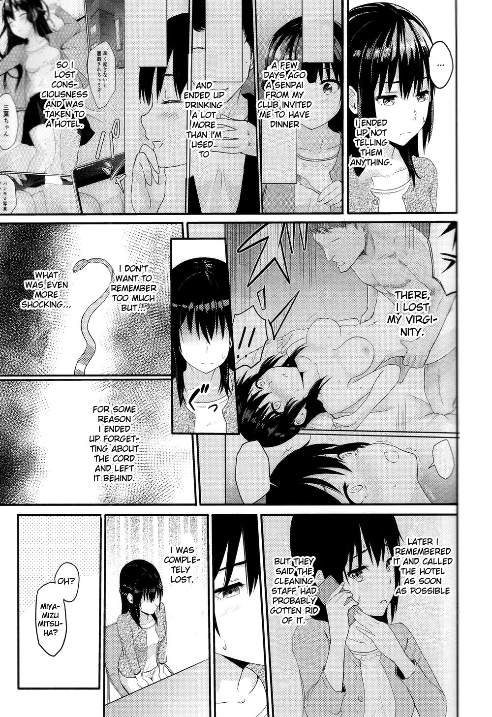 Mitsuha ~Netorare 2~ page 6 full