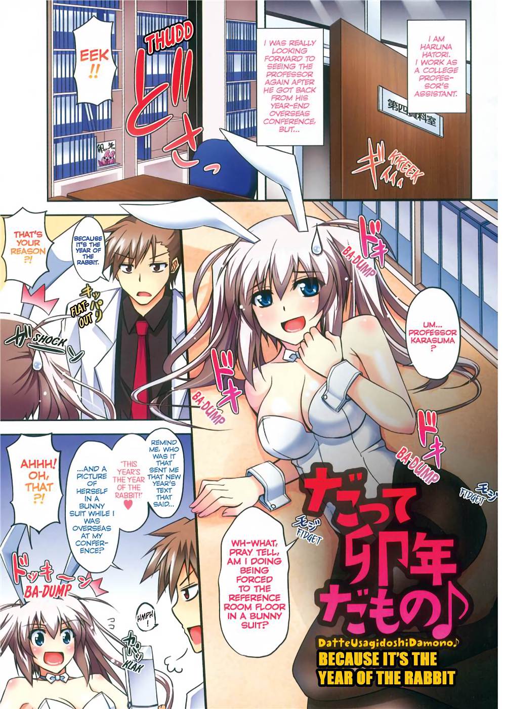 Her Sensitive Spot page 8 full