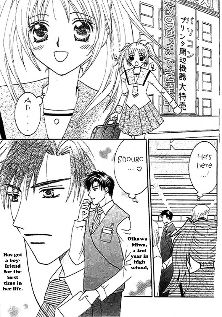 Nayameru Hime to Mayoeru Ouji page 5 full