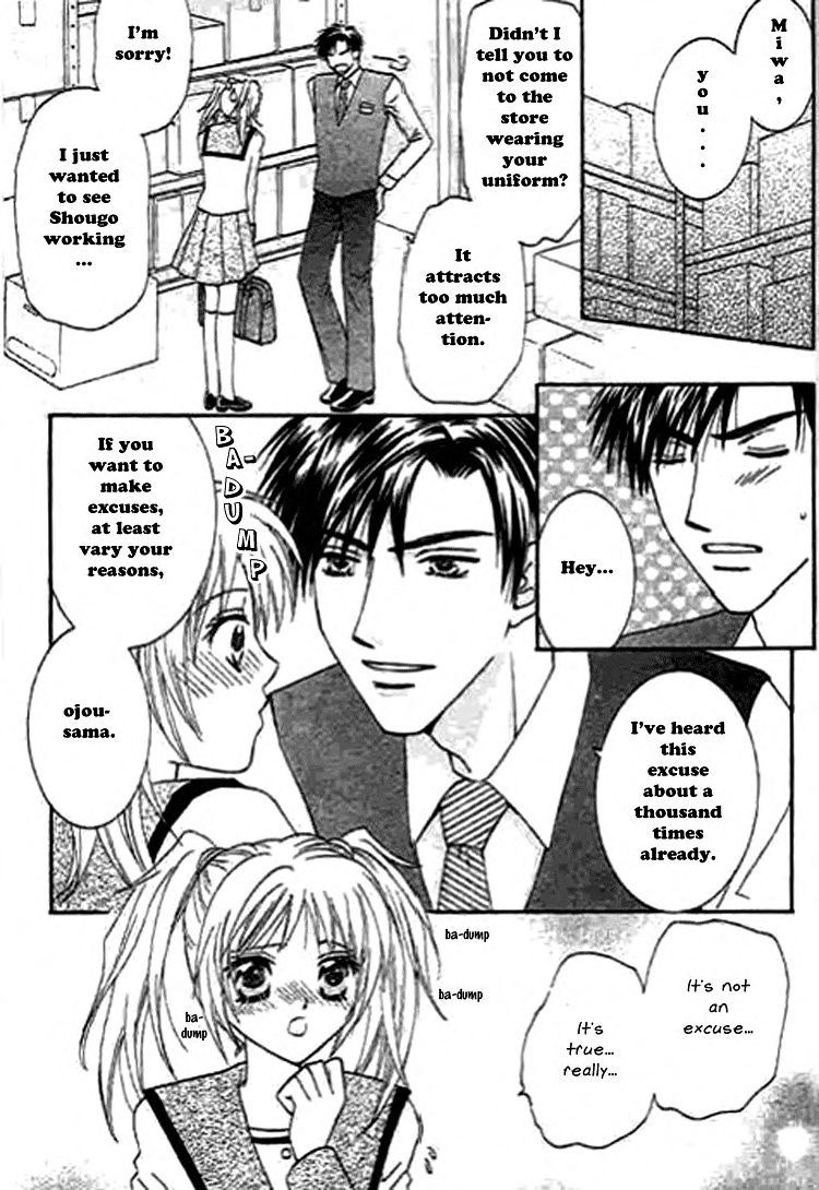 Nayameru Hime to Mayoeru Ouji page 7 full