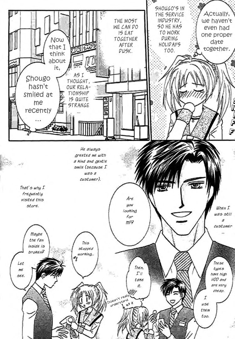 Nayameru Hime to Mayoeru Ouji page 8 full