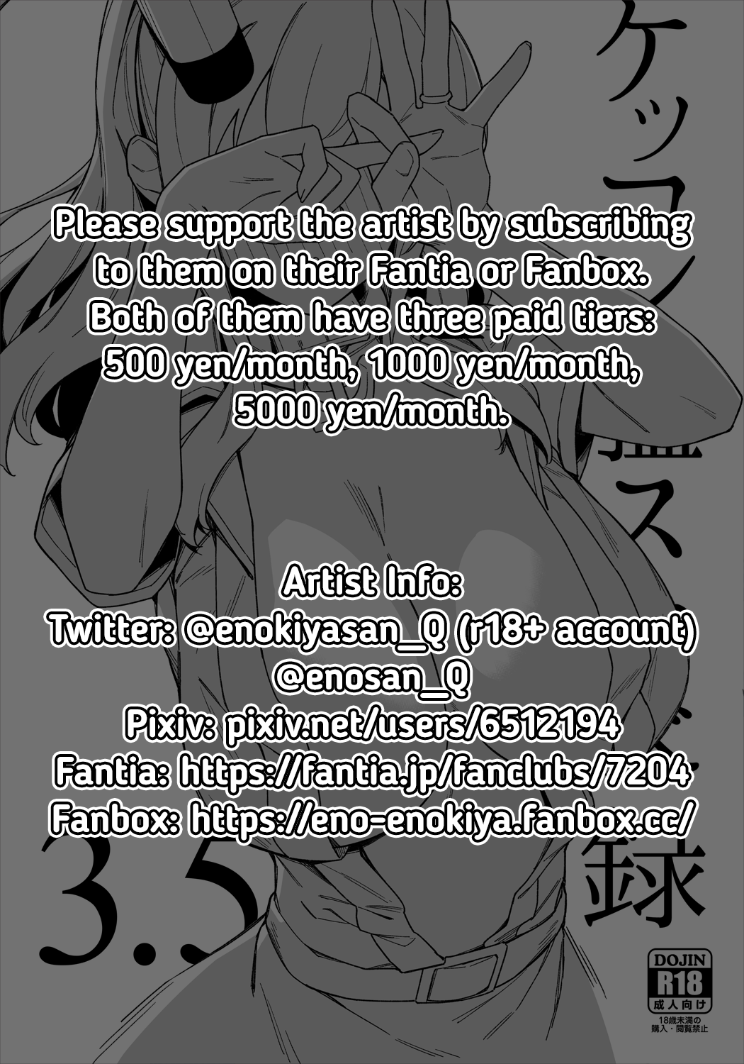 Kekkon Kan Sukebe Roku 3.5 | Warship Marriage Lewd Records 3.5 page 2 full