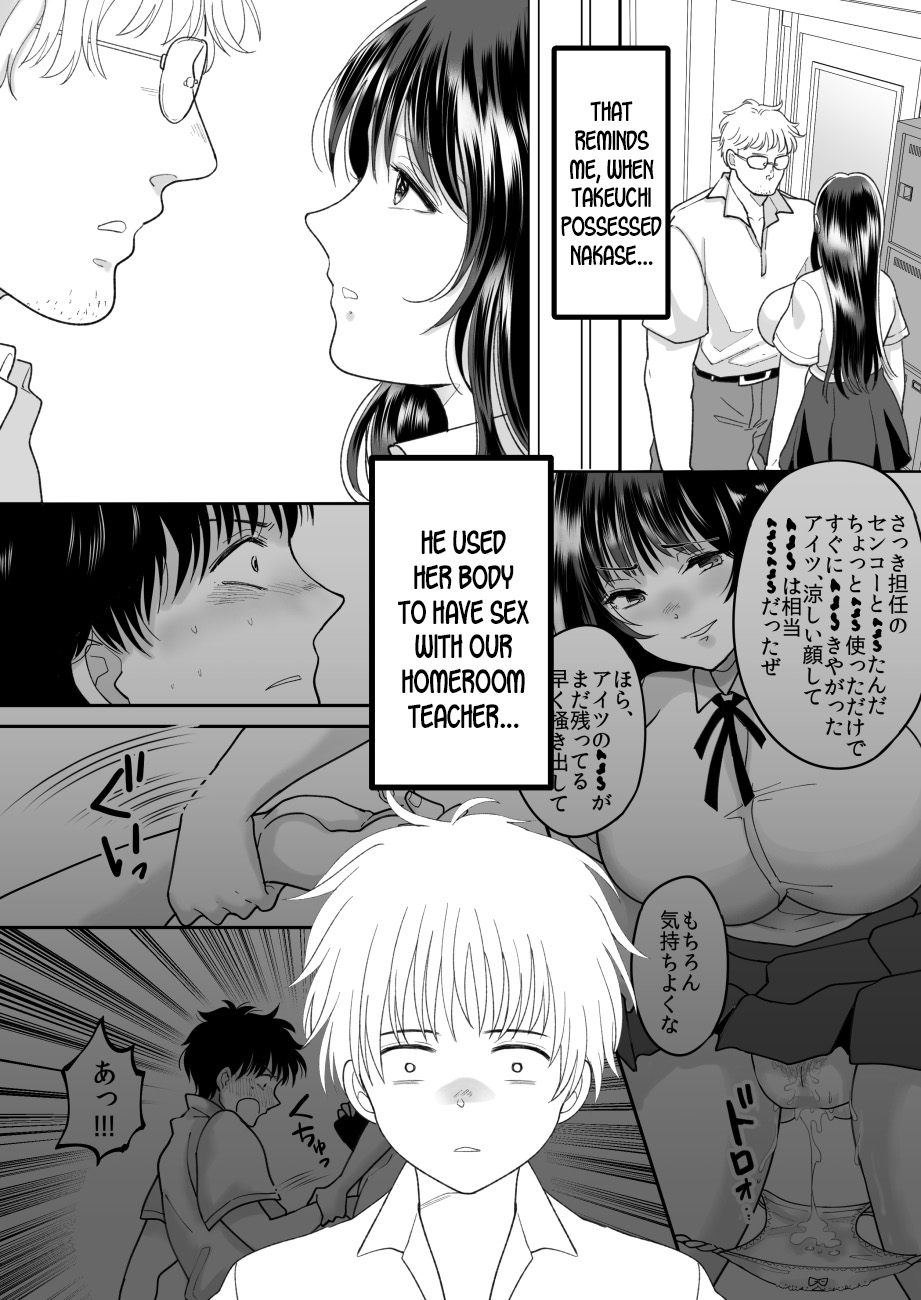 Kirai na Doukyuusei ga Ichuu no Kanojo ni Hyoui shita 2 page 10 full
