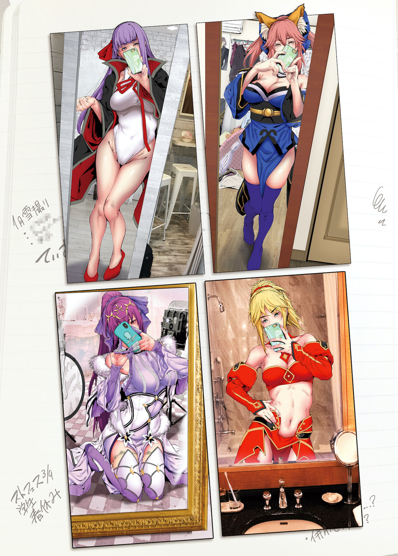 Cosplayer Hame Cheki Shuu:Soushuuhen page 9 full