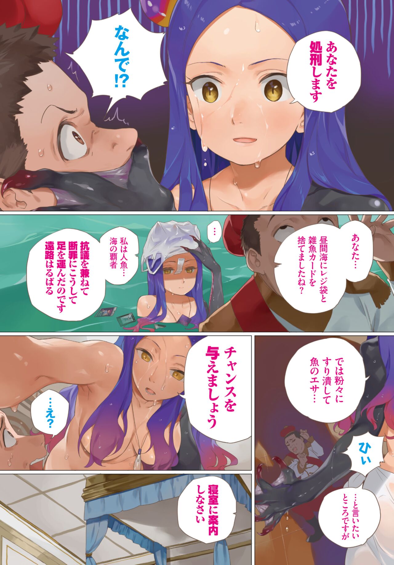 COMIC BAVEL 2022-06 page 4 full