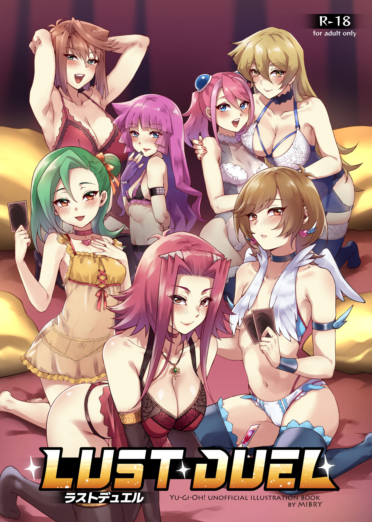 LUST DUEL page 1 full