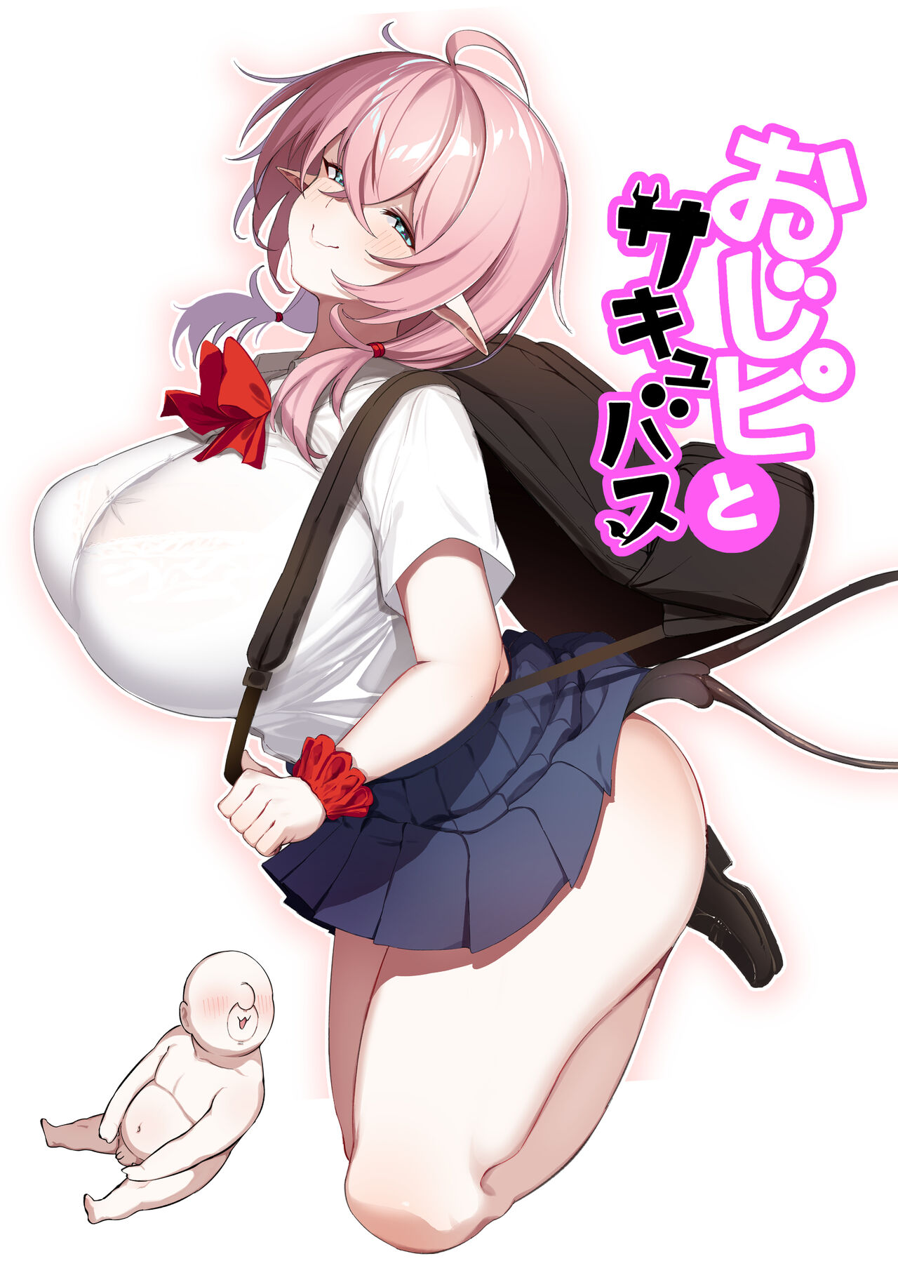 Ojipi to Succubus page 1 full