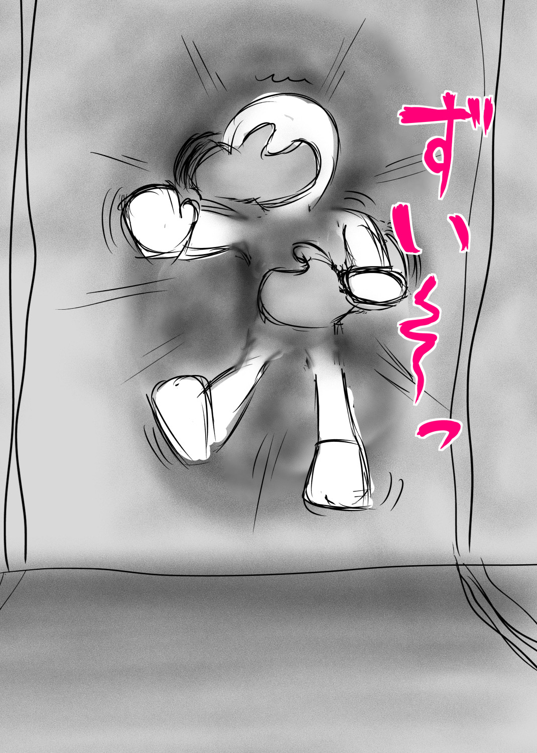 Nikukabe Musume no Shota Sakusei Gyaku Rape page 10 full