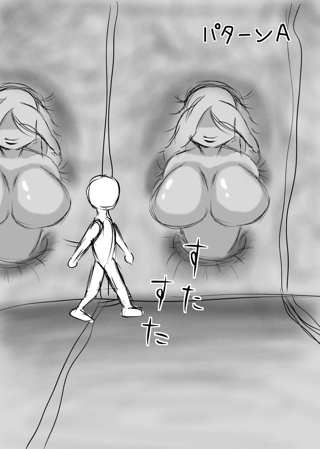 Nikukabe Musume no Shota Sakusei Gyaku Rape page 3 full