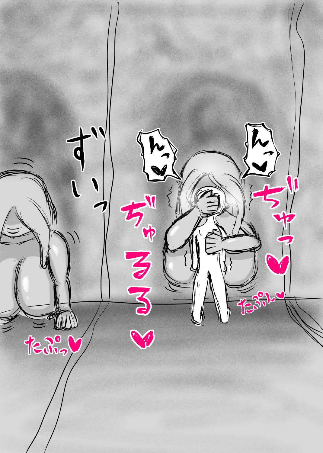 Nikukabe Musume no Shota Sakusei Gyaku Rape page 6 full