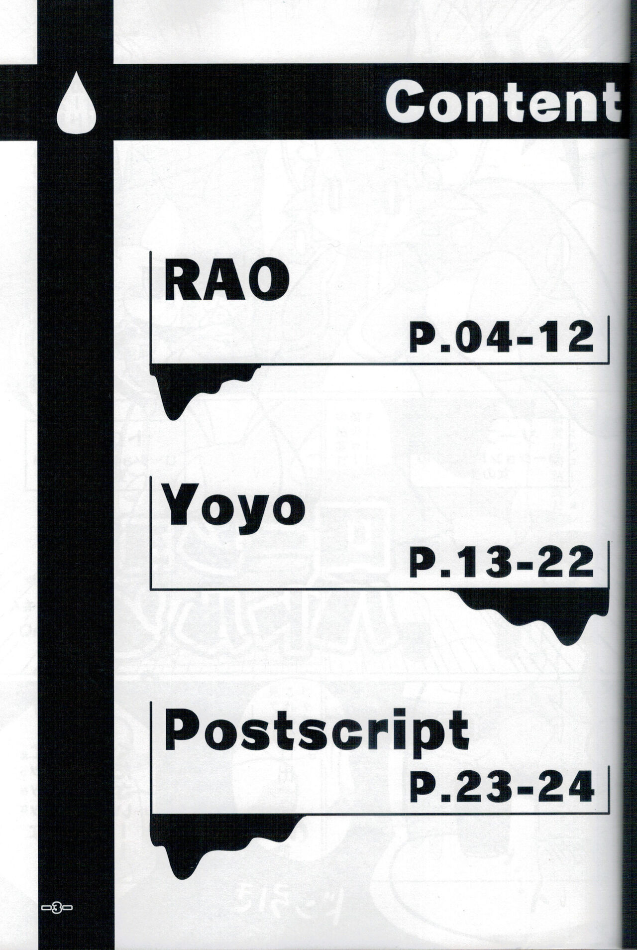 Lotion Play 2 page 2 full