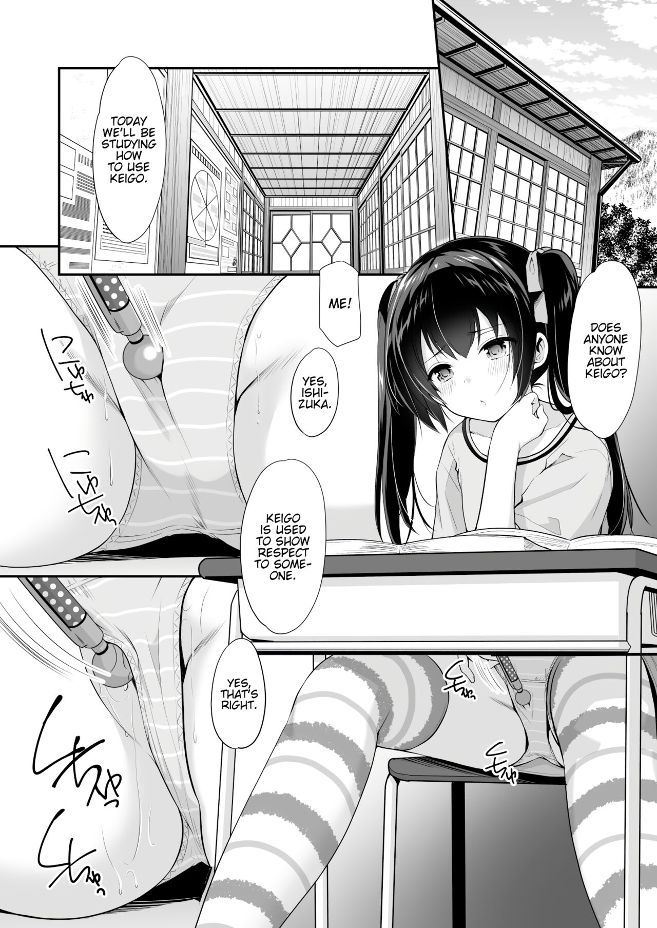 Ayamachi wa Himegoto no Hajimari 2 | A Mistake was the Start of Secrets 2 page 4 full