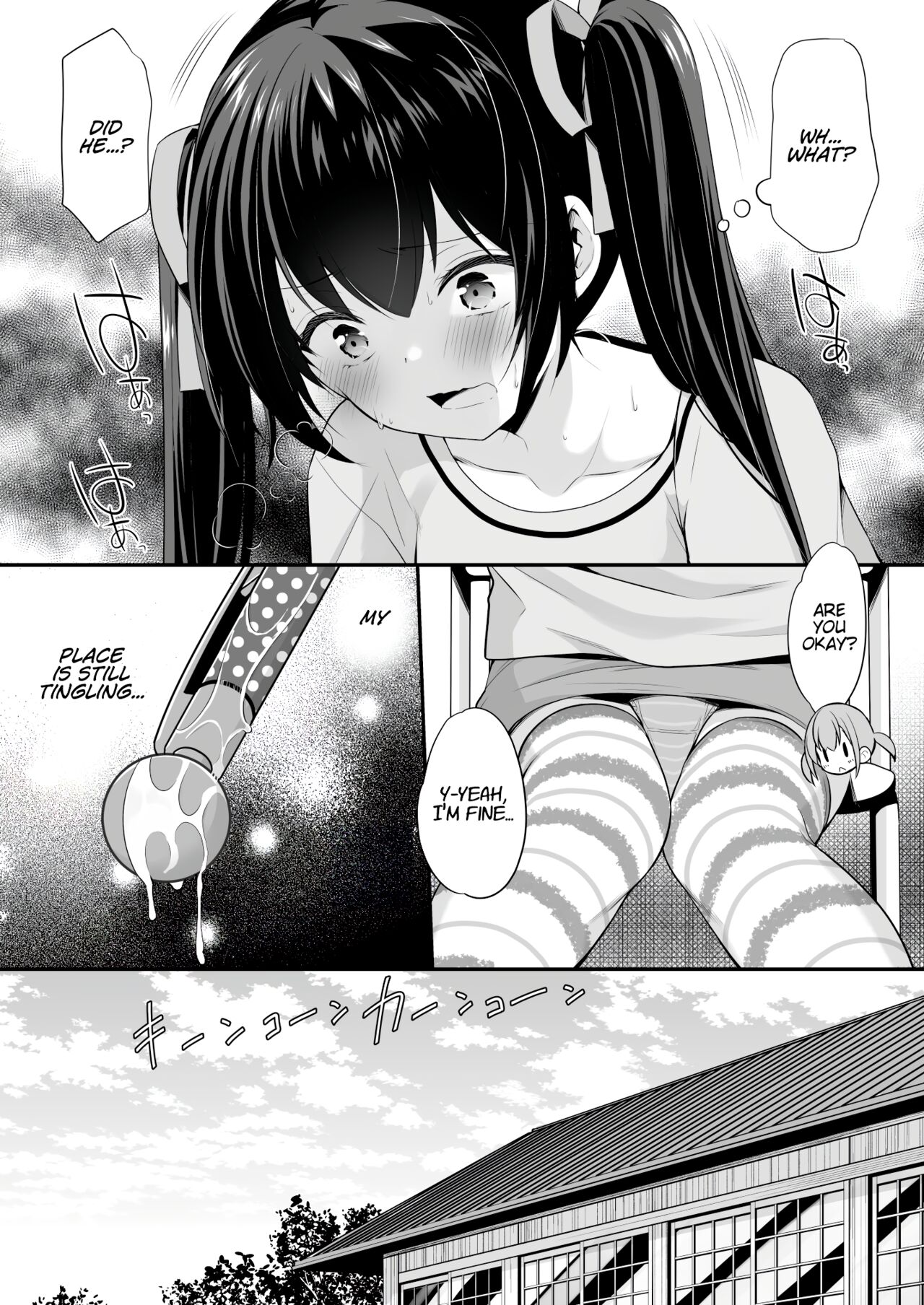 Ayamachi wa Himegoto no Hajimari 2 | A Mistake was the Start of Secrets 2 page 8 full
