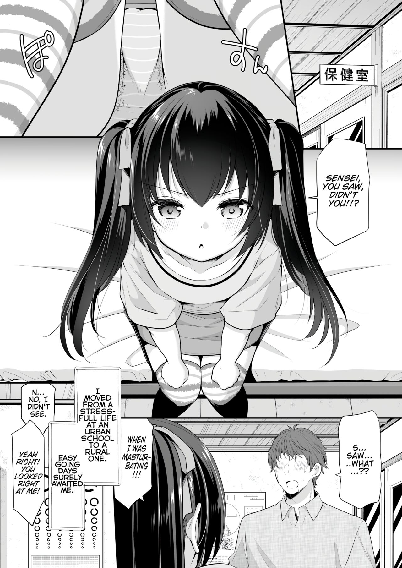 Ayamachi wa Himegoto no Hajimari 2 | A Mistake was the Start of Secrets 2 page 9 full