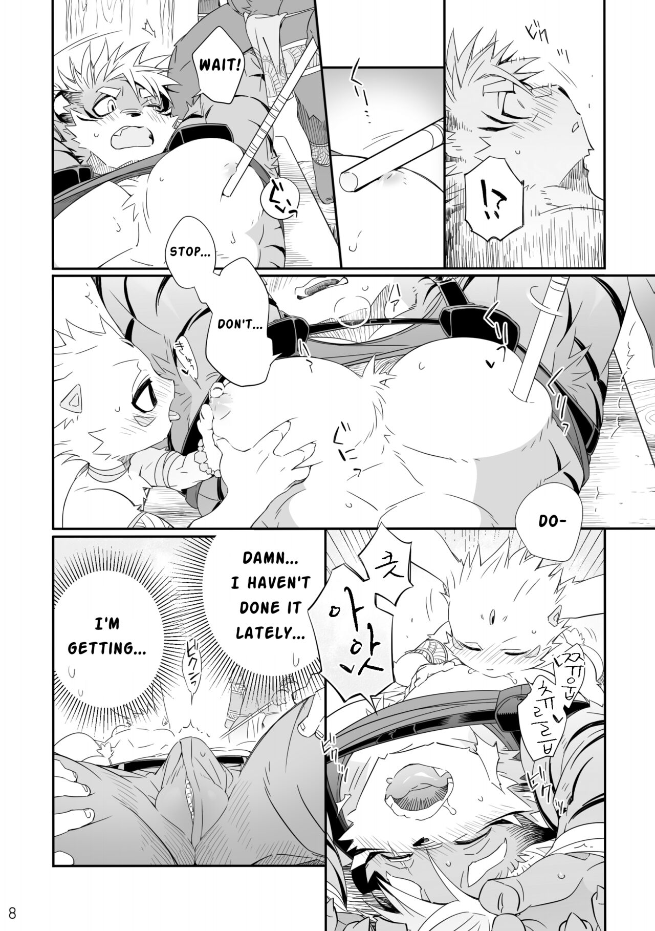 Danger Island  + Sketch & Extra page 8 full