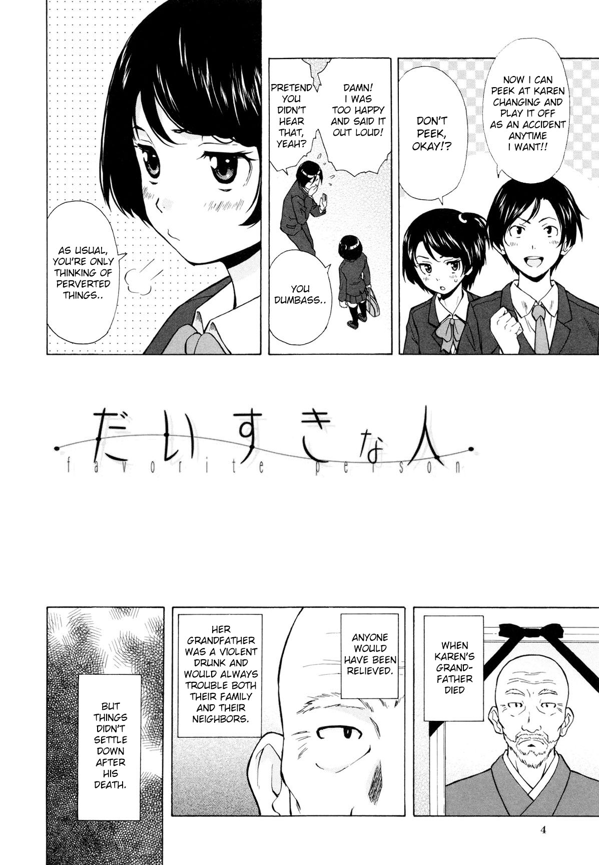 Ore no Neesan... page 8 full