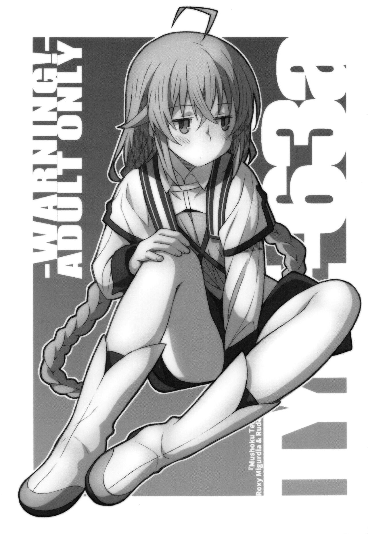 TYPE-63a page 1 full